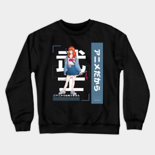 It's Not Cartoons It's Anime Lover Anime Girl Gift Crewneck Sweatshirt
